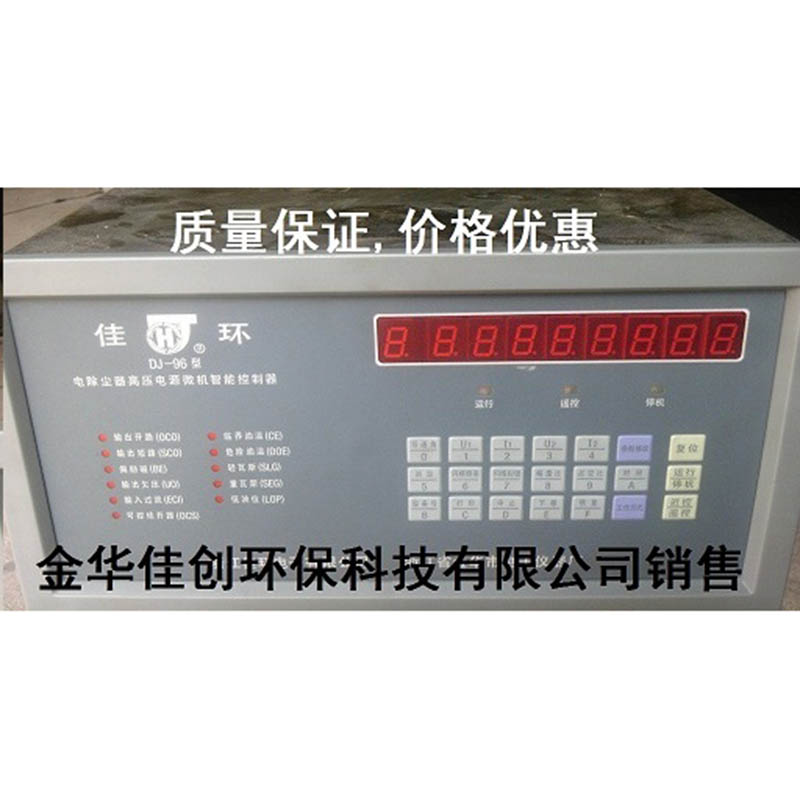 仓山DJ-96型电除尘高压控制器